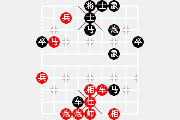 象棋棋谱图片：陈琦 先负 周群 - 步数：93 