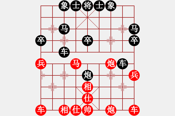 象棋棋譜圖片：315825114[紅] -VS- 無情門_拖拉機(jī)[黑] - 步數(shù)：30 