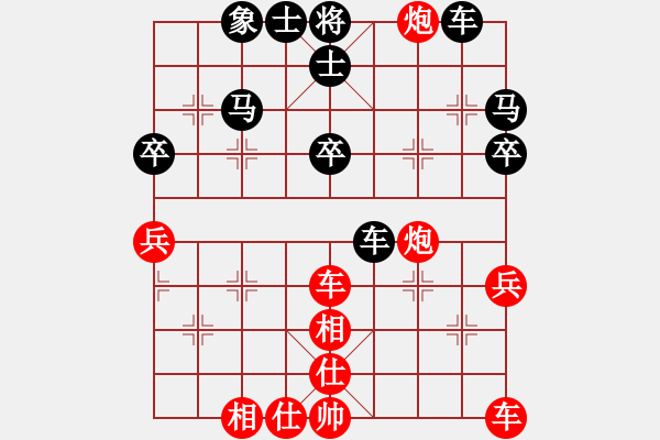 象棋棋譜圖片：315825114[紅] -VS- 無情門_拖拉機(jī)[黑] - 步數(shù)：40 