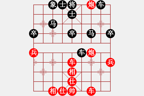 象棋棋譜圖片：315825114[紅] -VS- 無情門_拖拉機(jī)[黑] - 步數(shù)：50 