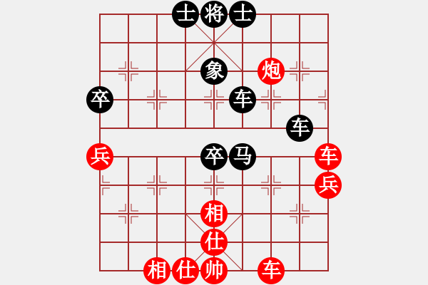 象棋棋譜圖片：315825114[紅] -VS- 無情門_拖拉機(jī)[黑] - 步數(shù)：70 