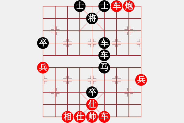 象棋棋譜圖片：315825114[紅] -VS- 無情門_拖拉機(jī)[黑] - 步數(shù)：80 