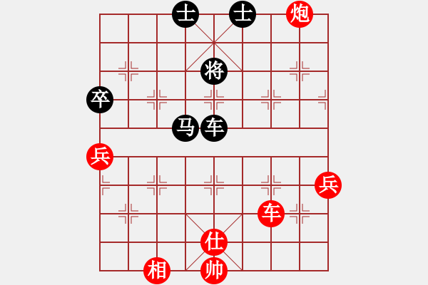 象棋棋譜圖片：315825114[紅] -VS- 無情門_拖拉機(jī)[黑] - 步數(shù)：90 