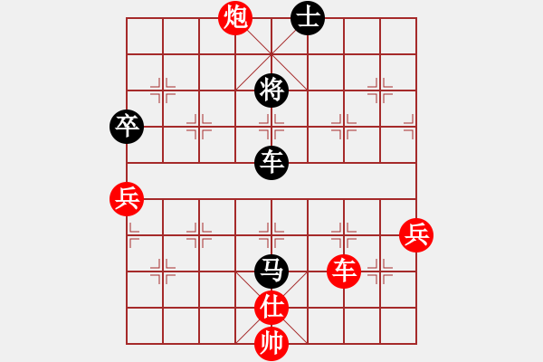 象棋棋譜圖片：315825114[紅] -VS- 無情門_拖拉機(jī)[黑] - 步數(shù)：94 