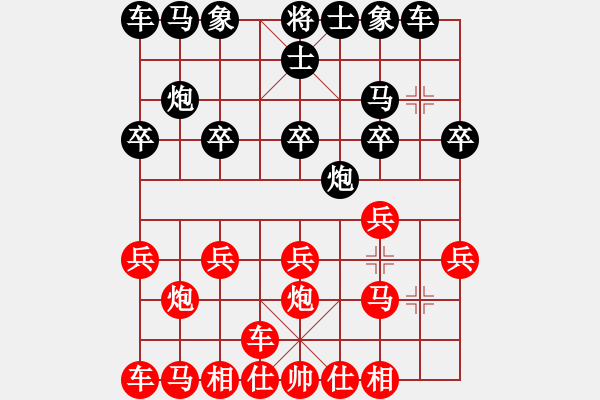 象棋棋譜圖片：橫才俊儒[292832991] -VS- 搏弈者[515339006] - 步數(shù)：10 