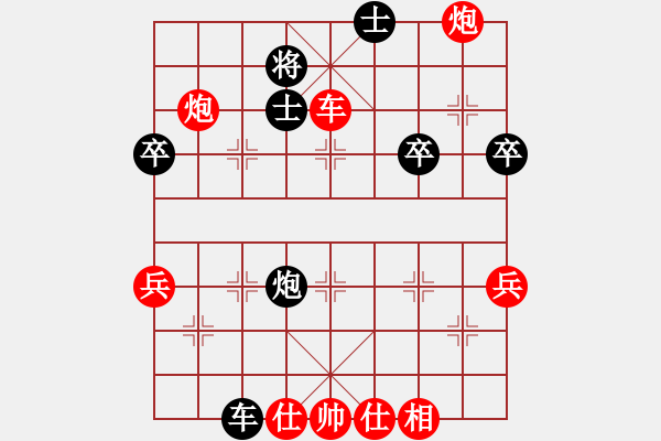 象棋棋譜圖片：橫才俊儒[292832991] -VS- 搏弈者[515339006] - 步數(shù)：60 