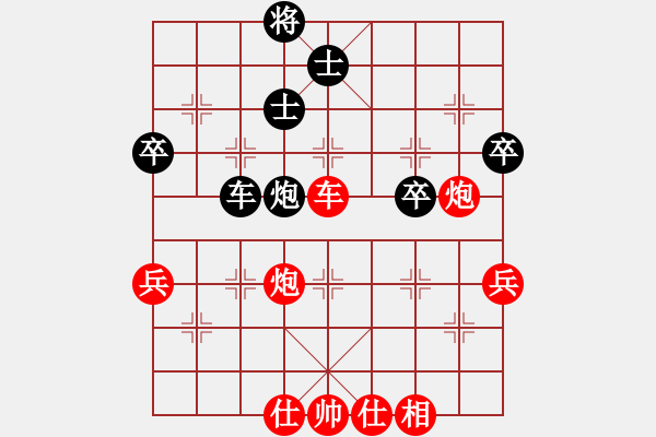 象棋棋譜圖片：橫才俊儒[292832991] -VS- 搏弈者[515339006] - 步數(shù)：70 