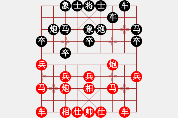 象棋棋譜圖片：designer(6星)-和-指尖(9星) - 步數(shù)：20 