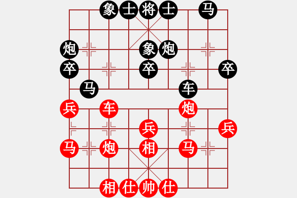 象棋棋譜圖片：designer(6星)-和-指尖(9星) - 步數(shù)：30 