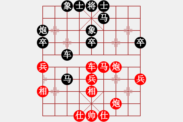 象棋棋譜圖片：designer(6星)-和-指尖(9星) - 步數(shù)：40 