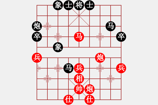 象棋棋譜圖片：designer(6星)-和-指尖(9星) - 步數(shù)：50 