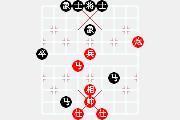 象棋棋譜圖片：designer(6星)-和-指尖(9星) - 步數(shù)：70 