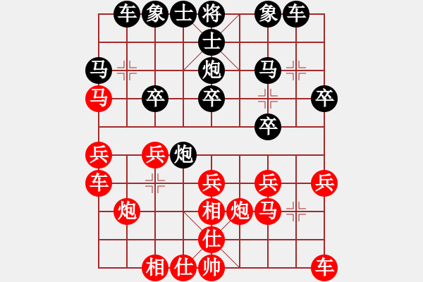 象棋棋譜圖片：紹興 鄭超 負 臺州 俞云濤 - 步數(shù)：20 