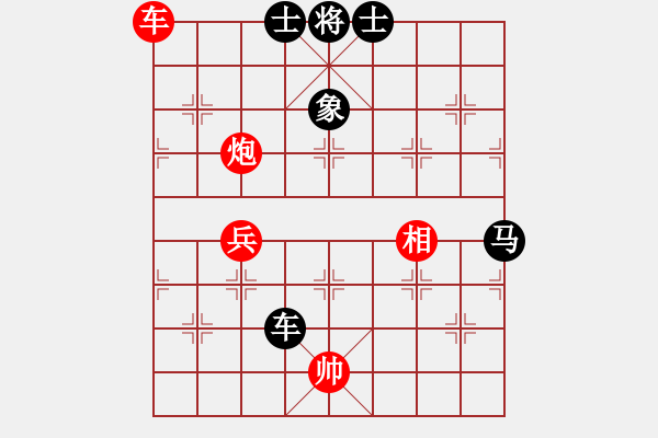 象棋棋譜圖片：第九屆全運(yùn)會(huì)第五局樓小良先負(fù)許 - 步數(shù)：100 