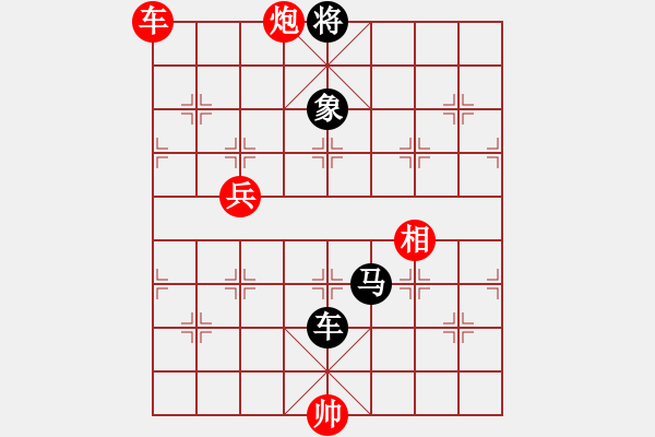 象棋棋譜圖片：第九屆全運(yùn)會(huì)第五局樓小良先負(fù)許 - 步數(shù)：110 