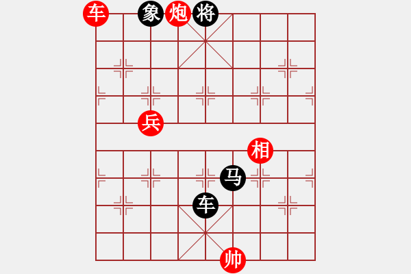 象棋棋譜圖片：第九屆全運(yùn)會(huì)第五局樓小良先負(fù)許 - 步數(shù)：112 