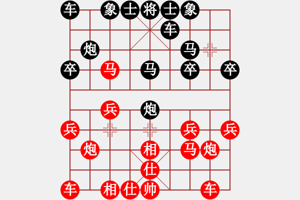 象棋棋譜圖片：第九屆全運(yùn)會(huì)第五局樓小良先負(fù)許 - 步數(shù)：20 