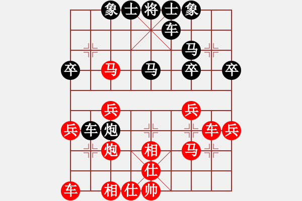 象棋棋譜圖片：第九屆全運(yùn)會(huì)第五局樓小良先負(fù)許 - 步數(shù)：30 