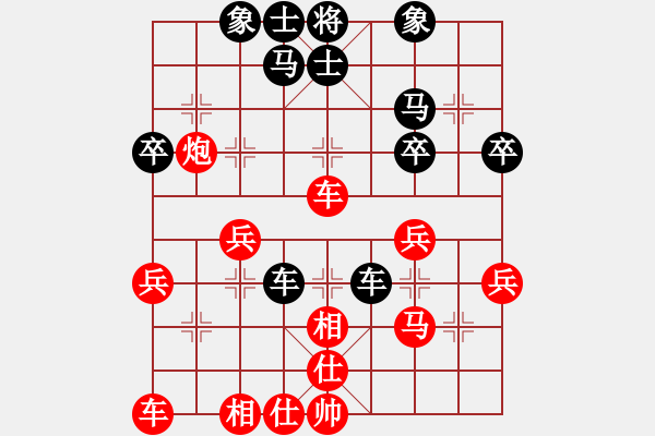 象棋棋譜圖片：第九屆全運(yùn)會(huì)第五局樓小良先負(fù)許 - 步數(shù)：40 