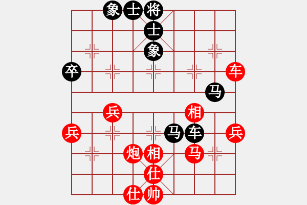 象棋棋譜圖片：第九屆全運(yùn)會(huì)第五局樓小良先負(fù)許 - 步數(shù)：60 