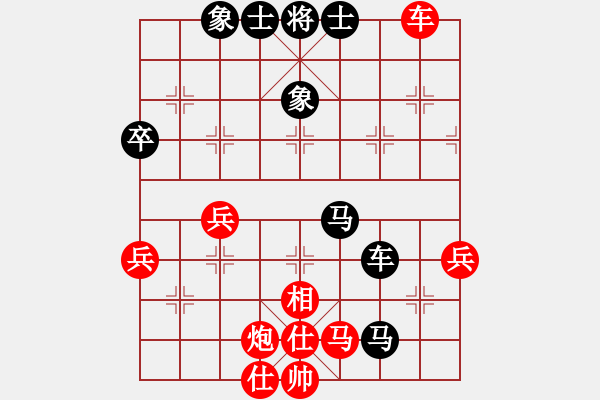 象棋棋譜圖片：第九屆全運(yùn)會(huì)第五局樓小良先負(fù)許 - 步數(shù)：70 