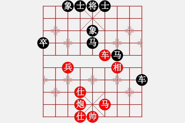 象棋棋譜圖片：第九屆全運(yùn)會(huì)第五局樓小良先負(fù)許 - 步數(shù)：80 