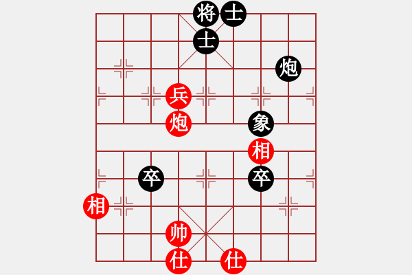 象棋棋譜圖片：兵河五四 - 步數(shù)：100 