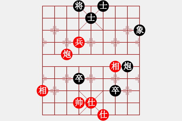 象棋棋譜圖片：兵河五四 - 步數(shù)：110 