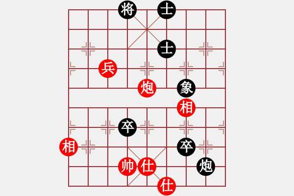 象棋棋譜圖片：兵河五四 - 步數(shù)：120 