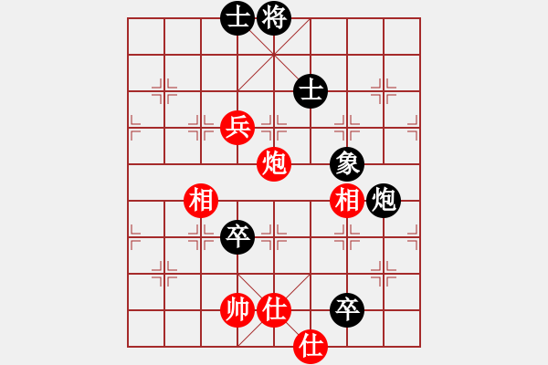 象棋棋譜圖片：兵河五四 - 步數(shù)：150 