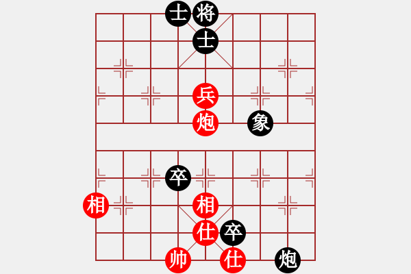 象棋棋譜圖片：兵河五四 - 步數(shù)：170 