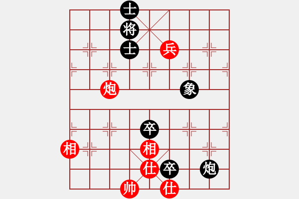 象棋棋譜圖片：兵河五四 - 步數(shù)：180 