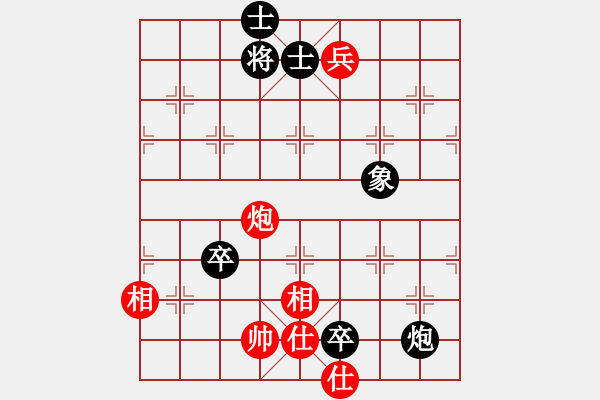 象棋棋譜圖片：兵河五四 - 步數(shù)：190 