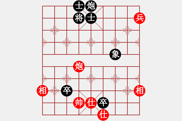 象棋棋譜圖片：兵河五四 - 步數(shù)：200 