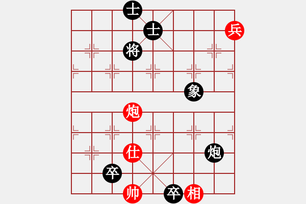 象棋棋譜圖片：兵河五四 - 步數(shù)：210 