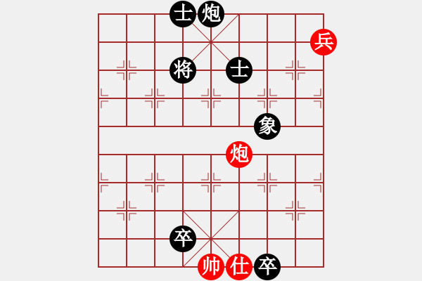 象棋棋譜圖片：兵河五四 - 步數(shù)：220 