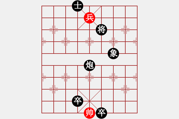 象棋棋譜圖片：兵河五四 - 步數(shù)：230 