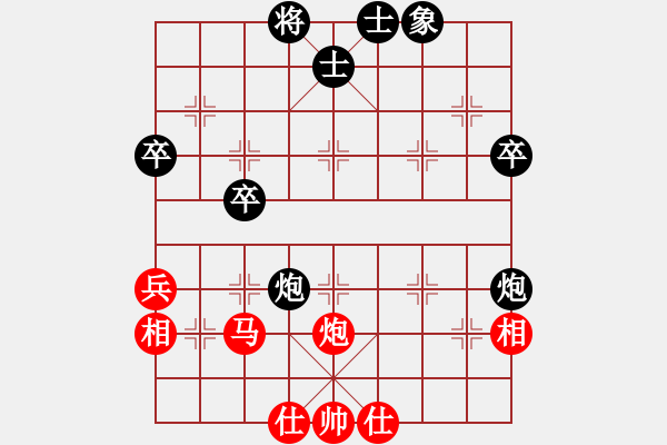 象棋棋譜圖片：兵河五四 - 步數(shù)：60 