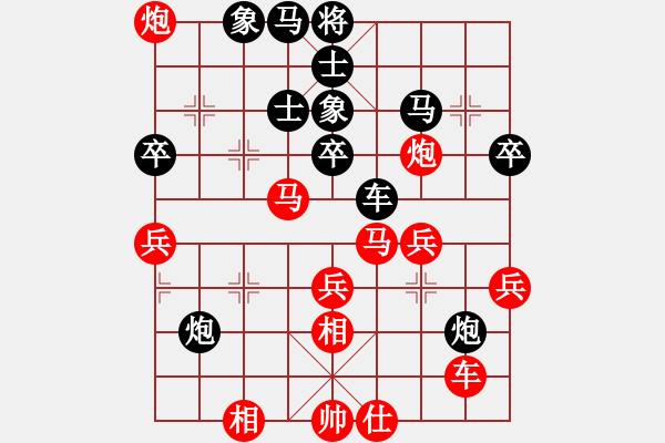 象棋棋譜圖片：觀棋者(8段)-勝-小火箭(9段) - 步數(shù)：50 