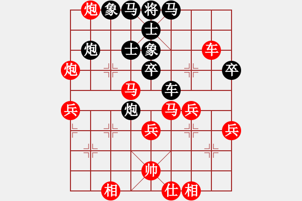 象棋棋譜圖片：觀棋者(8段)-勝-小火箭(9段) - 步數(shù)：60 