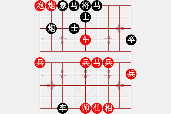 象棋棋譜圖片：觀棋者(8段)-勝-小火箭(9段) - 步數(shù)：70 