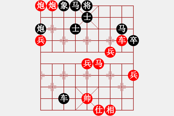 象棋棋譜圖片：觀棋者(8段)-勝-小火箭(9段) - 步數(shù)：90 