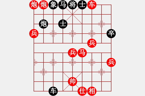 象棋棋譜圖片：觀棋者(8段)-勝-小火箭(9段) - 步數(shù)：98 