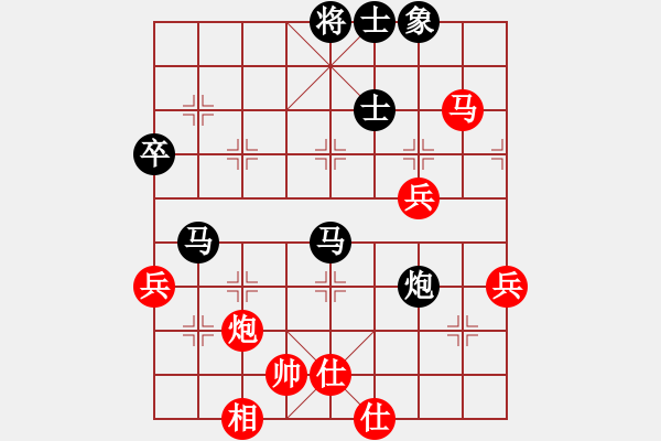 象棋棋譜圖片：新疆呂欽(7段)-負(fù)-上山學(xué)棋(6段) - 步數(shù)：100 