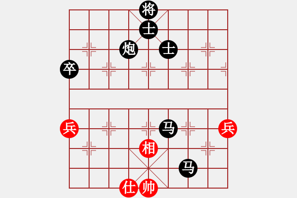 象棋棋譜圖片：新疆呂欽(7段)-負(fù)-上山學(xué)棋(6段) - 步數(shù)：130 