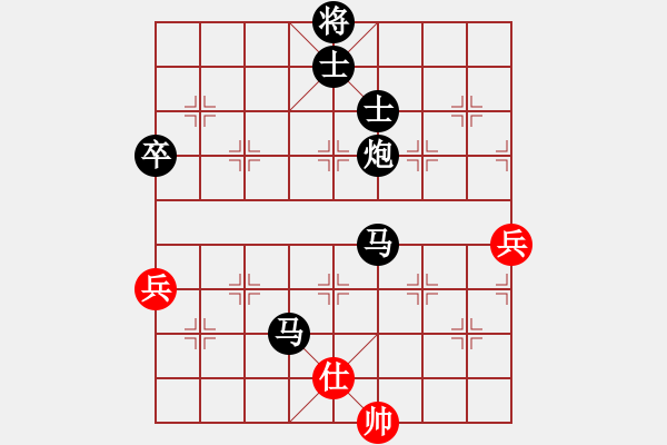 象棋棋譜圖片：新疆呂欽(7段)-負(fù)-上山學(xué)棋(6段) - 步數(shù)：140 