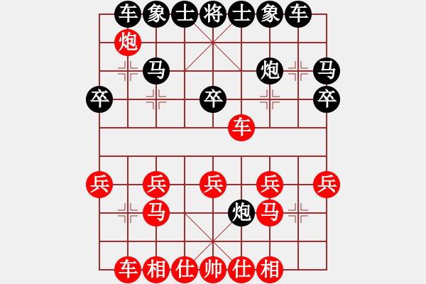 象棋棋譜圖片：新疆呂欽(7段)-負(fù)-上山學(xué)棋(6段) - 步數(shù)：20 