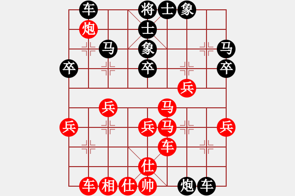 象棋棋譜圖片：新疆呂欽(7段)-負(fù)-上山學(xué)棋(6段) - 步數(shù)：40 