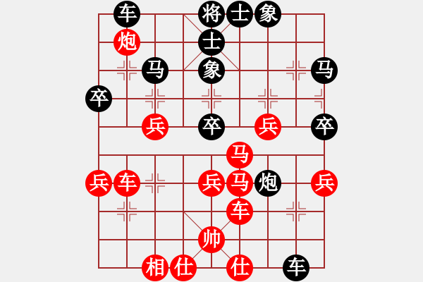 象棋棋譜圖片：新疆呂欽(7段)-負(fù)-上山學(xué)棋(6段) - 步數(shù)：50 