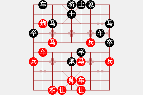 象棋棋譜圖片：新疆呂欽(7段)-負(fù)-上山學(xué)棋(6段) - 步數(shù)：60 